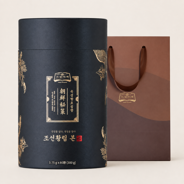 조선황림 발효 침향환 80환, 부모님 명절 선물로 좋은 고급 침향환