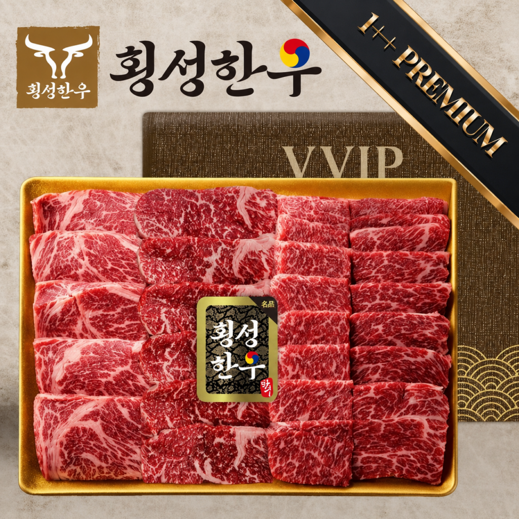 추석선물세트 추천, 횡성한우 프리미엄 1++ 한우선물세트 1kg 제품 이미지