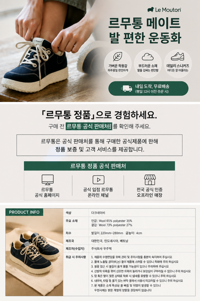 상세페이지