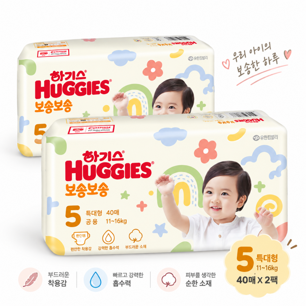 하기스 밴드형 기저귀 보송한 착용감을 찾을 때 제품 이미지